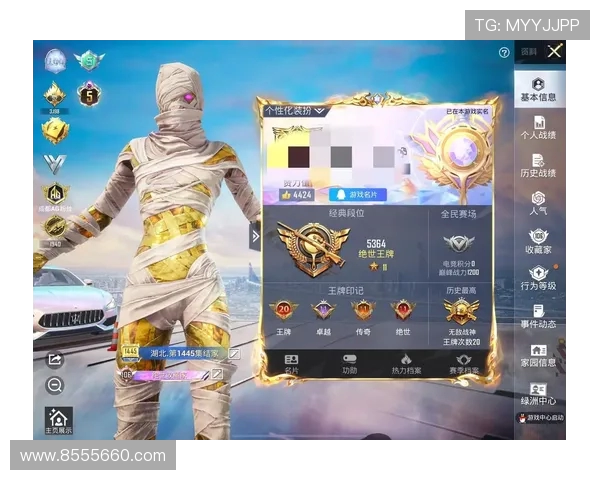 和平精英心理素质排行榜揭晓FPX战队表现卓越位居榜首