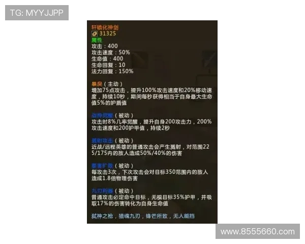 周磊独家分享DOTA2游戏心得与技巧助你提升实力的全面指南 周磊独家分享DOTA2游戏心得与技巧助你提升实力的全面指南