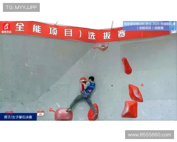 武汉攀岩队技术变革引发热议助力攀岩运动新发展 武汉攀岩队技术变革引发热议助力攀岩运动新发展