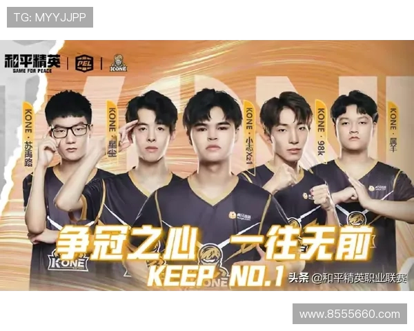 热议和平精英:RNG战队意识转变引发的战术革新与未来发展探讨 热议和平精英:RNG战队意识转变引发的战术革新与未来发展探讨