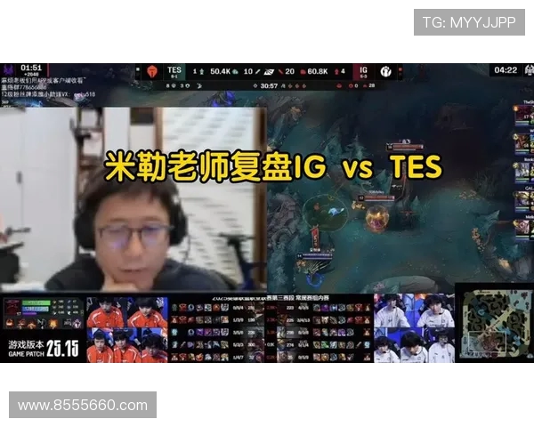 赛后复盘：IG与WE对决中的战术分析与技术细节探讨