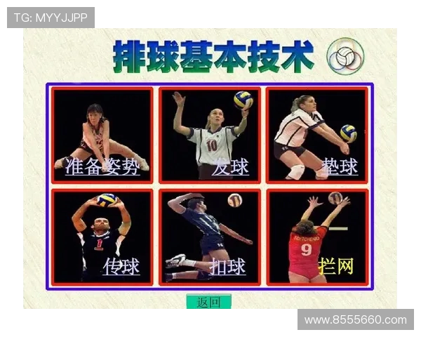 重庆排球队节奏对比分析揭示战术优势与不足之处