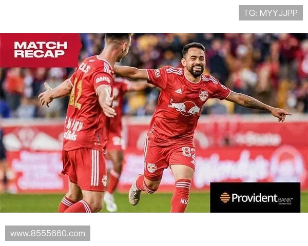 纽约红牛与华盛顿精彩对决视频回顾及赛后分析