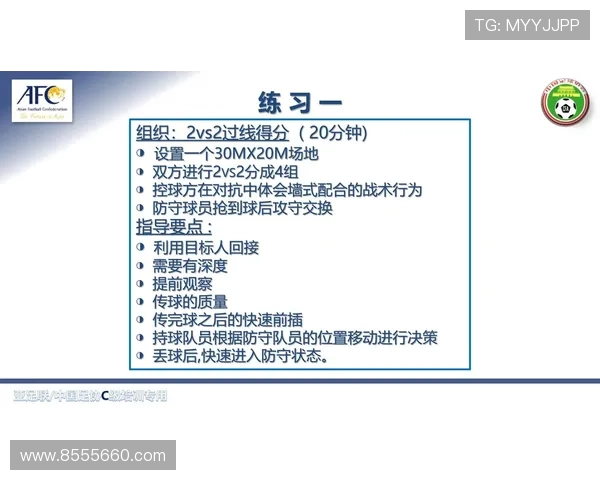 深圳足球队的速度之美：探索快速进攻与战术配合的完美结合